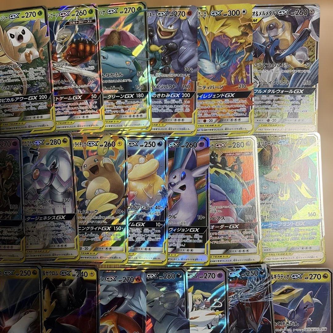 タッグチーム　コンプ　rr 32種