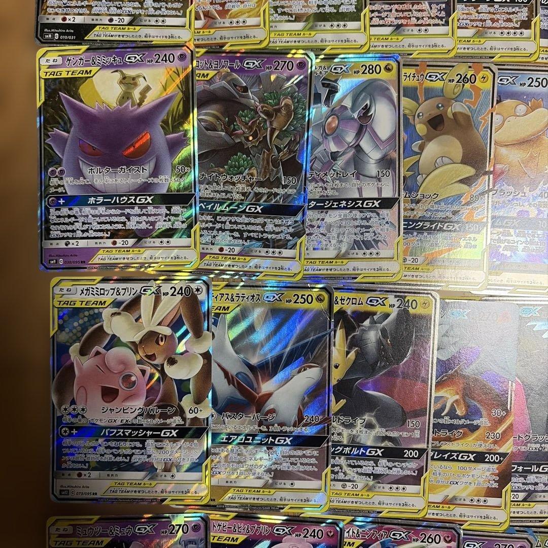 タッグチーム　コンプ　rr 32種