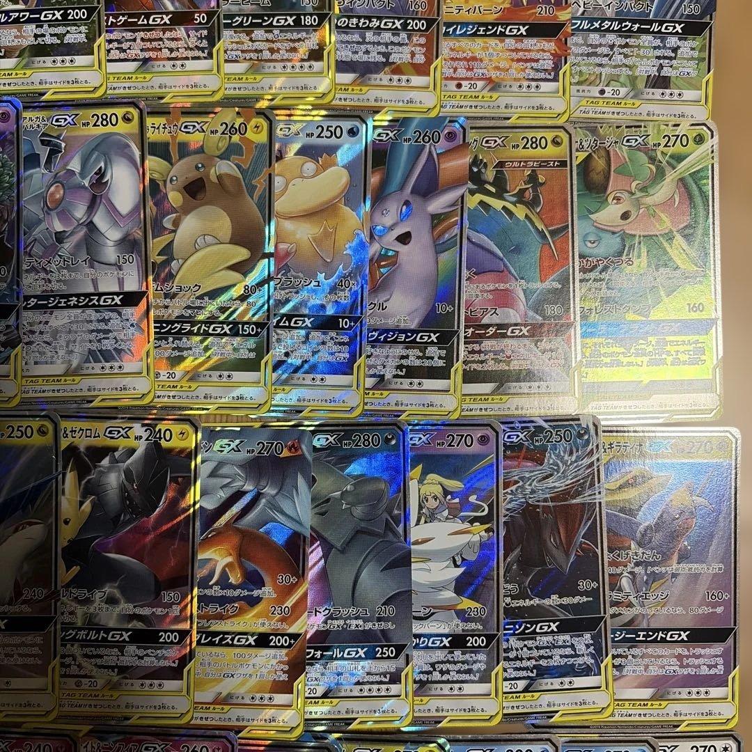 タッグチーム　コンプ　rr 32種