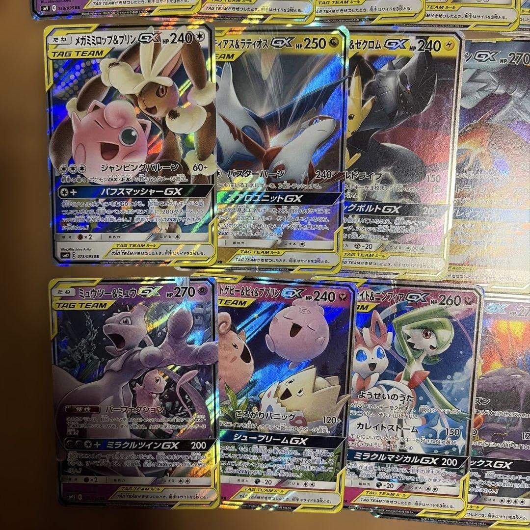 タッグチーム　コンプ　rr 32種