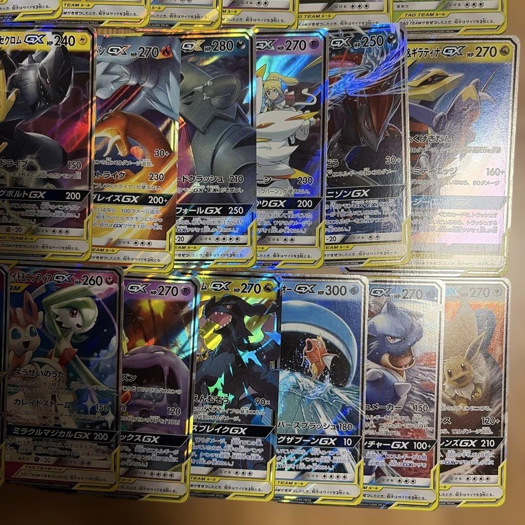 タッグチーム　コンプ　rr 32種