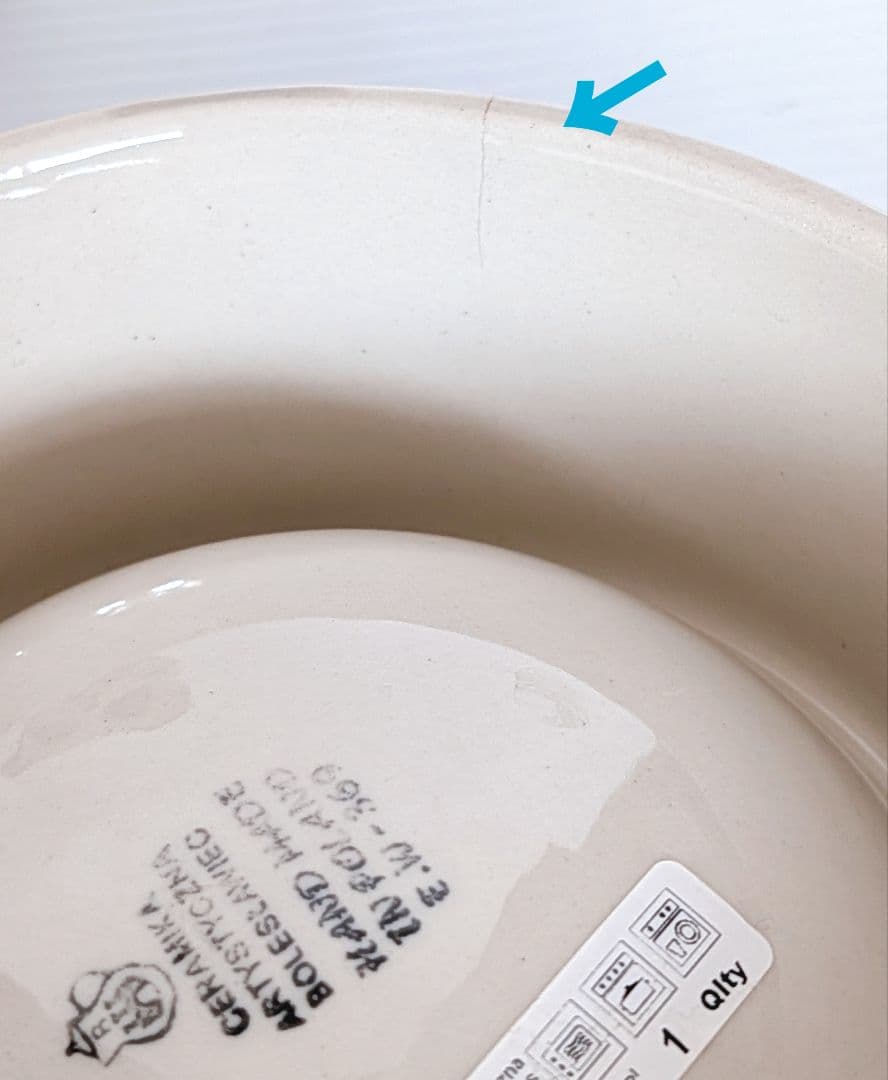 ポーリッシュポタリー ペットフードボウル アルテ 訳あり品✩.*˚