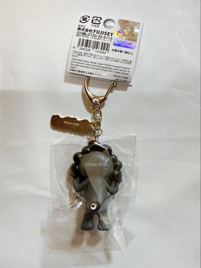 「完売品」黒ミャクミャク クロミャク キーホルダー