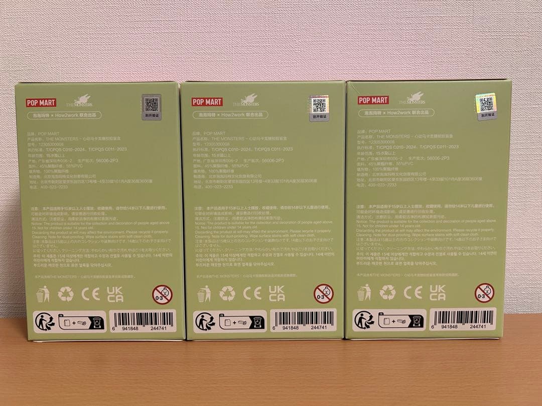 POP MART ラブブ マカロンシリーズ フィギュア 3個まとめ売り