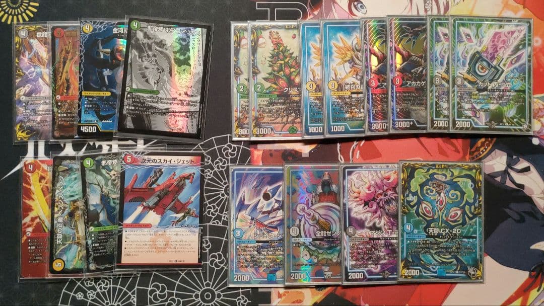 ムザルミ天門 暴発天門 アドバンス天門 構築済みデッキ