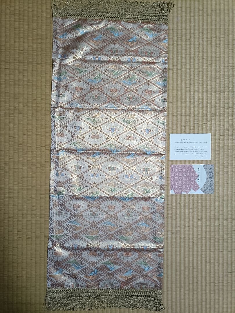 御卓飾 川島織物2点 京都西陣織 俵屋宗達筆風神雷神1点の3点セット