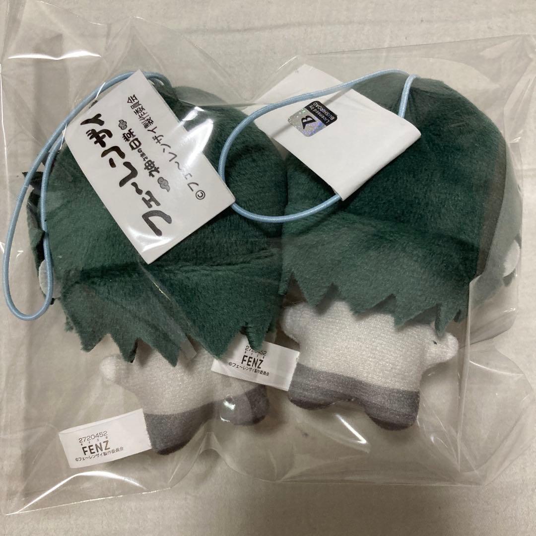 フェーレンザイ 非人哉 チビちびぐるみ ハクタク　4セット