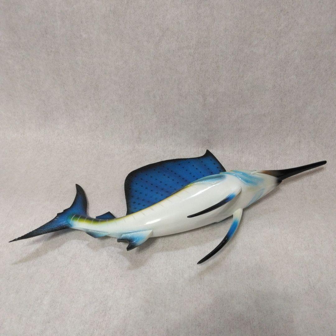 バショウカジキ フィギュア(特大)