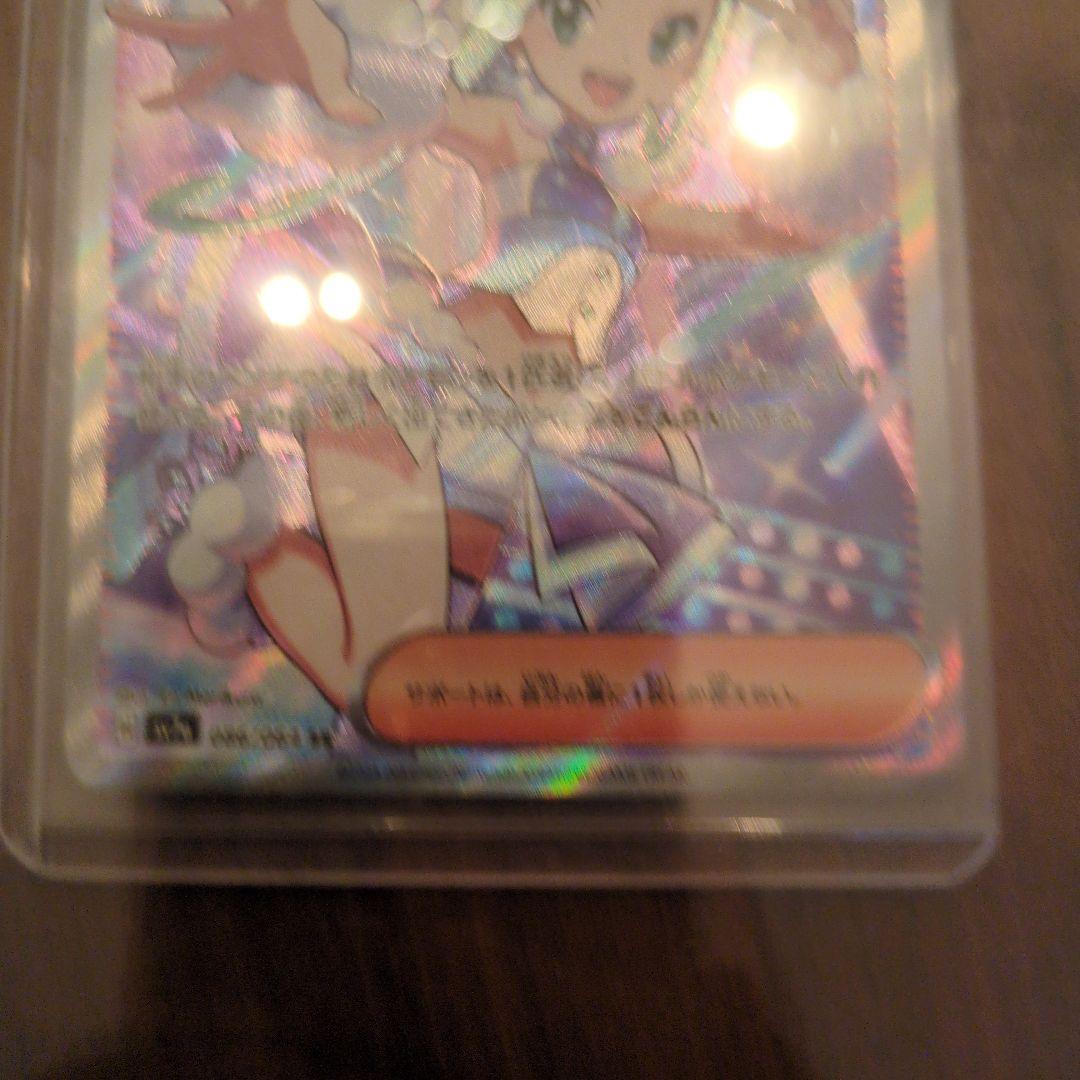 ルチアのアピールSARとSRです！