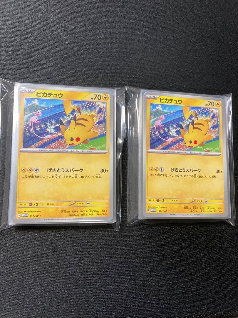 『極美品』ピカチュウ　プロモ　げきとうスパーク　197/sv-p ミュウ　56枚