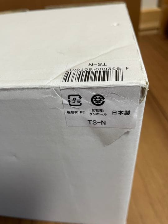 レンデフロール　プリザーブドフラワー
