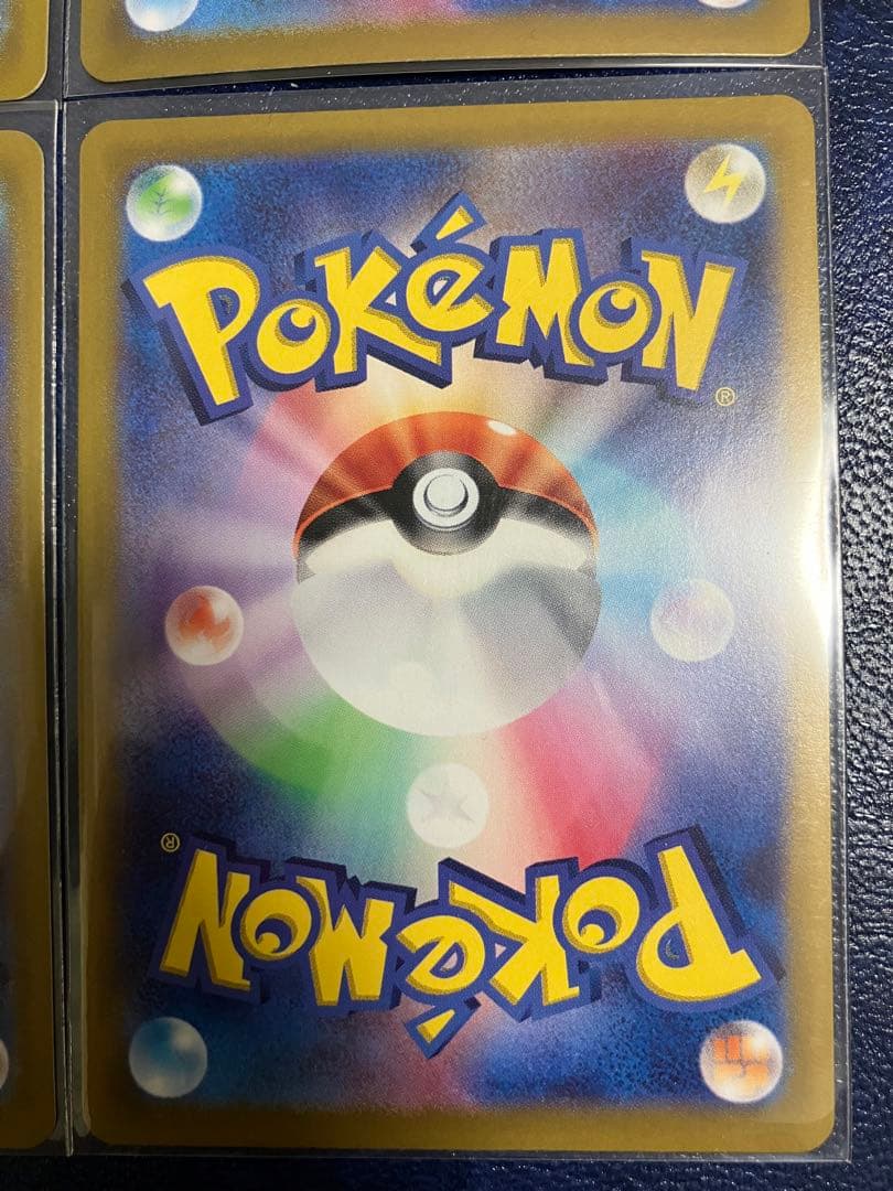 ポケモンカード　ロケット団のラムダ含むサポートセット4枚