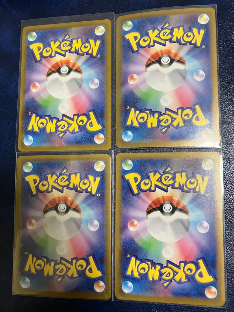 ポケモンカード　ロケット団のラムダ含むサポートセット4枚