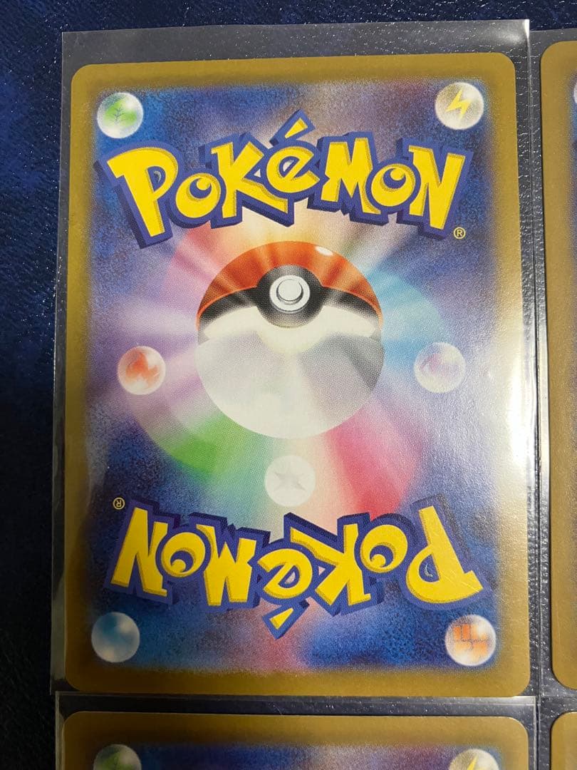 ポケモンカード　ロケット団のラムダ含むサポートセット4枚