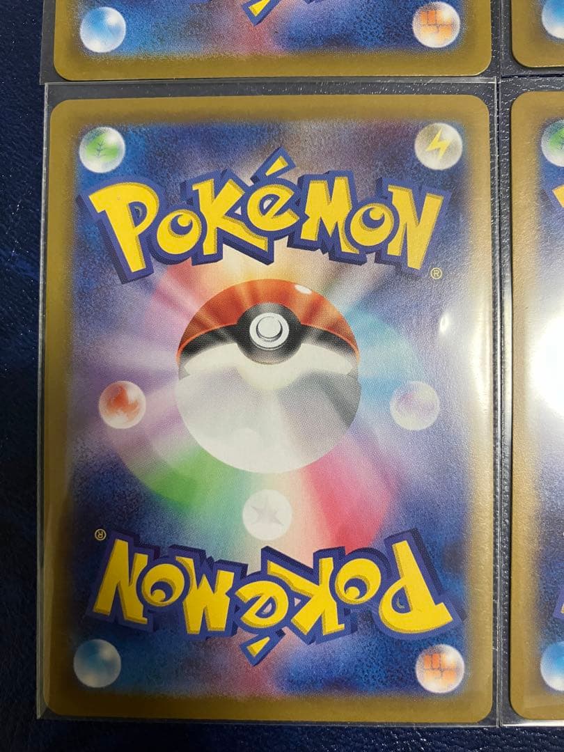 ポケモンカード　ロケット団のラムダ含むサポートセット4枚