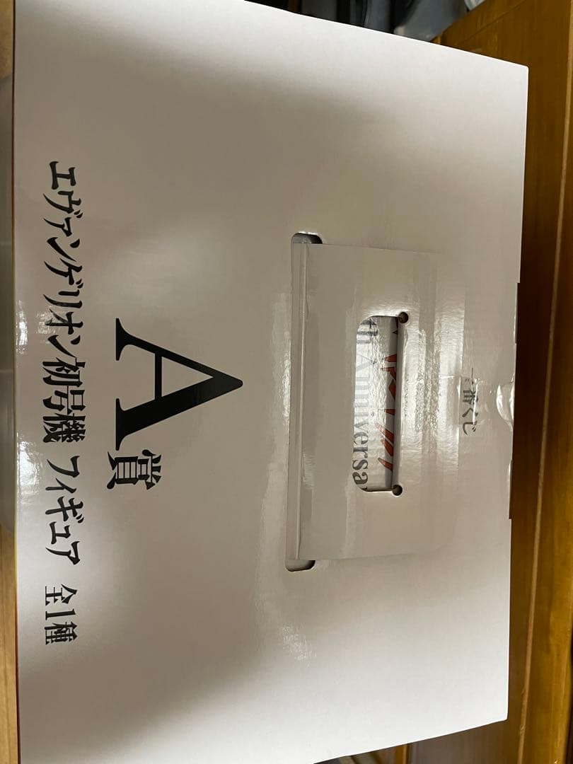 エヴァンゲリオン A賞 特別フィギュア 30周年記念 新品未開封