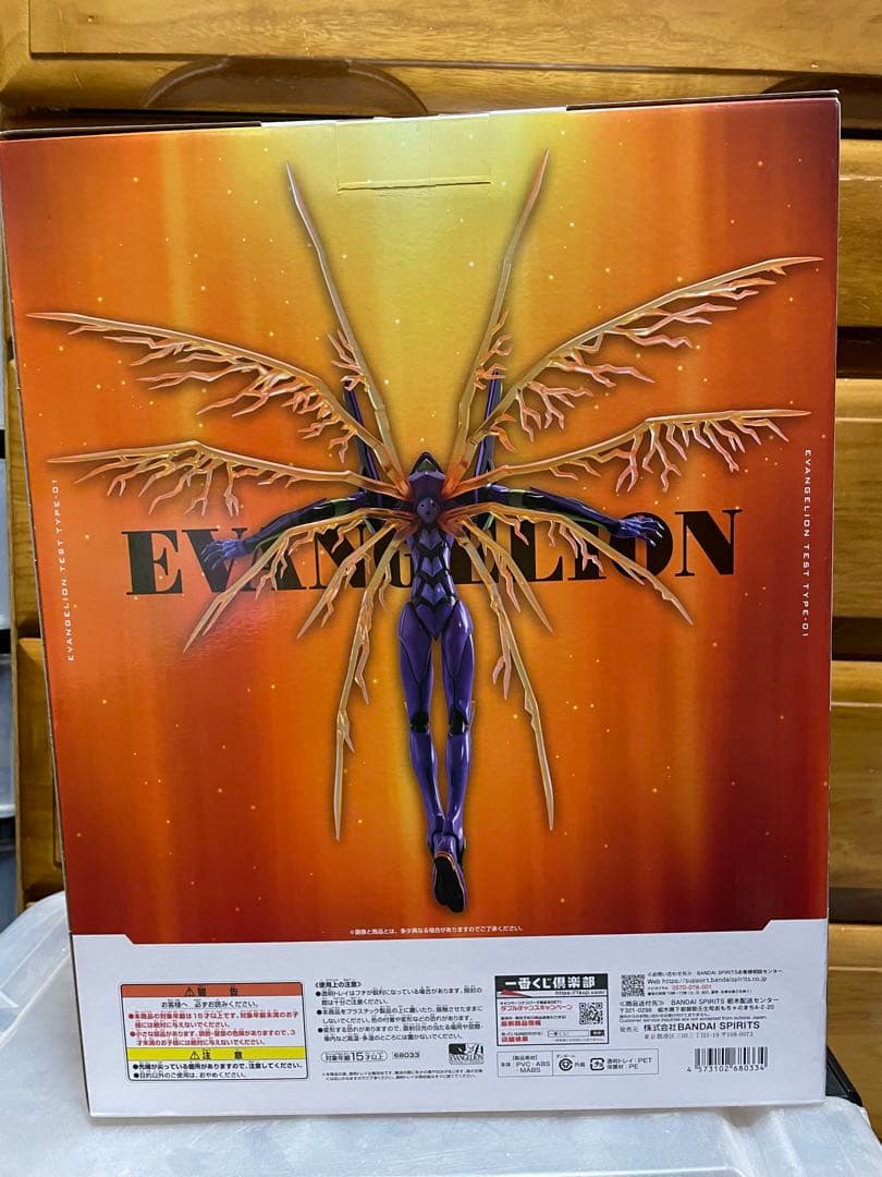 エヴァンゲリオン A賞 特別フィギュア 30周年記念 新品未開封