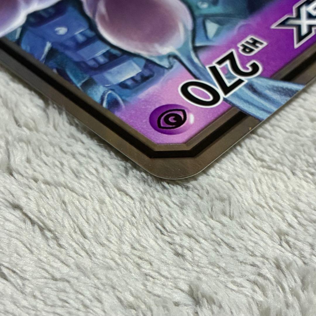 ピカチュウ プロモ カード ミュウツーの逆襲