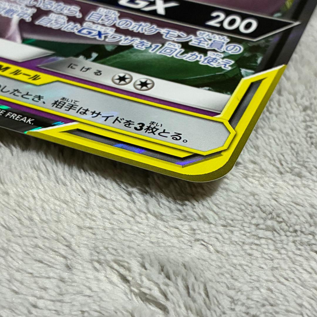 ピカチュウ プロモ カード ミュウツーの逆襲