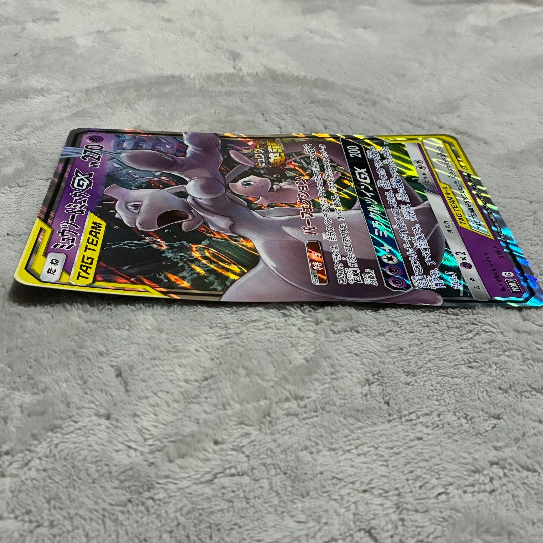 ピカチュウ プロモ カード ミュウツーの逆襲