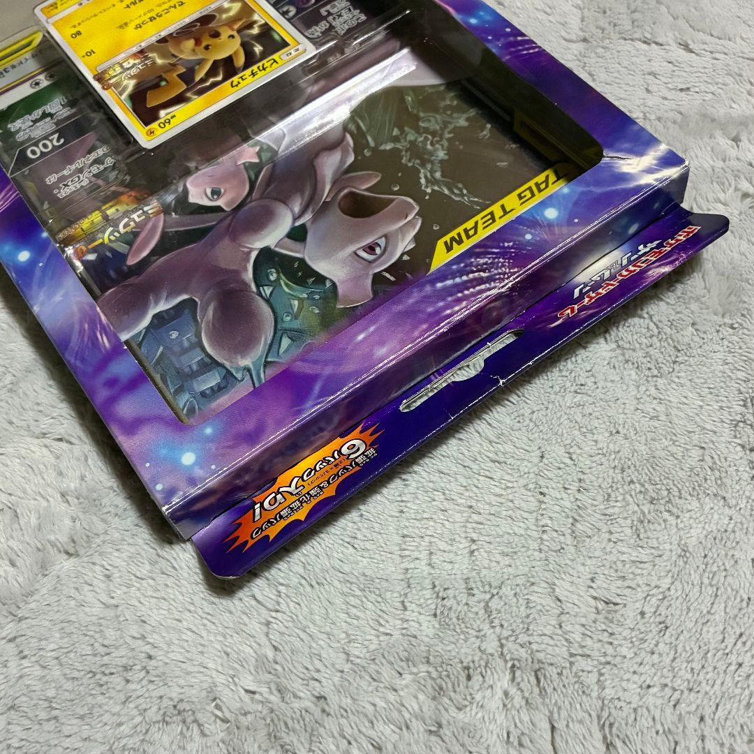 ピカチュウ プロモ カード ミュウツーの逆襲