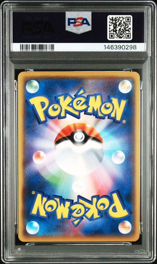 ポケモンカード ギラティナ psa10