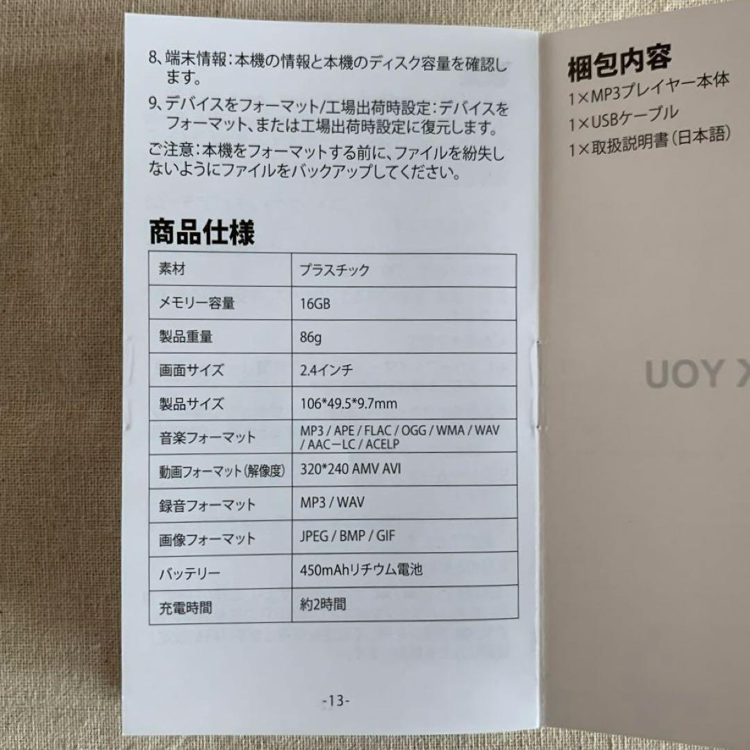 MP3プレーヤー 16GB / Teptts A9