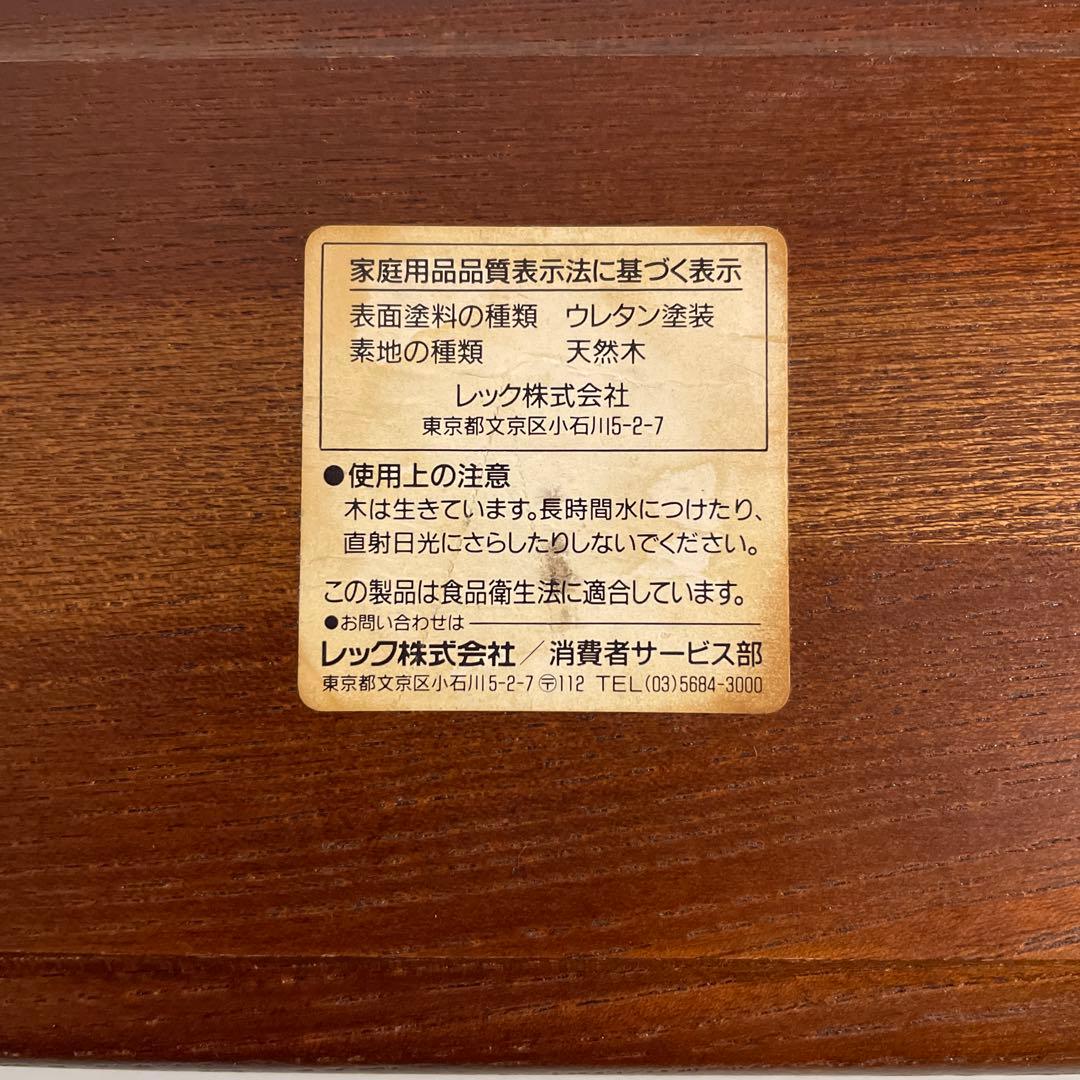 昭和レトロ　リブジョイ　バターケース