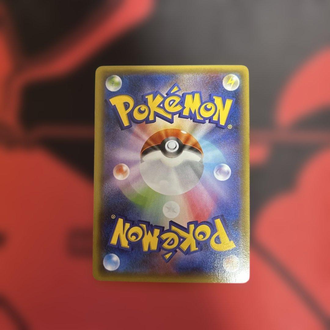 ギャラドス　021/081 R XY7 1ED