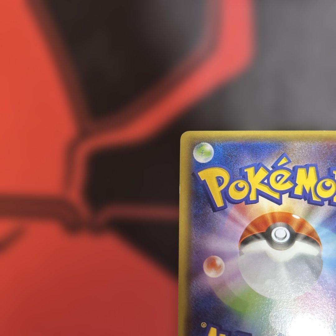 ギャラドス　021/081 R XY7 1ED