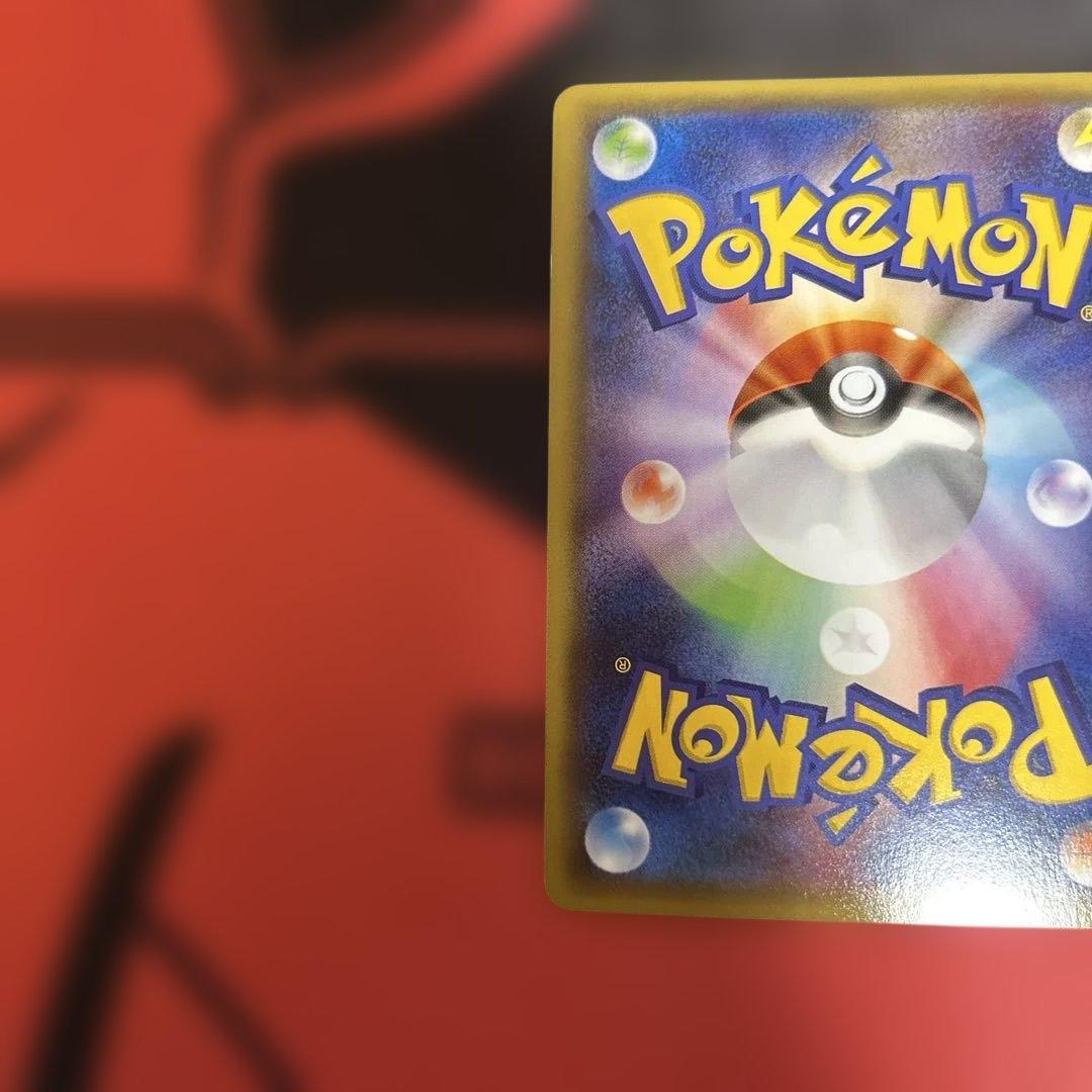 ギャラドス　021/081 R XY7 1ED