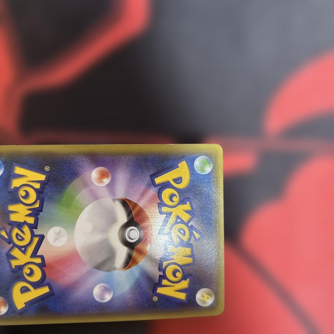 ギャラドス　021/081 R XY7 1ED