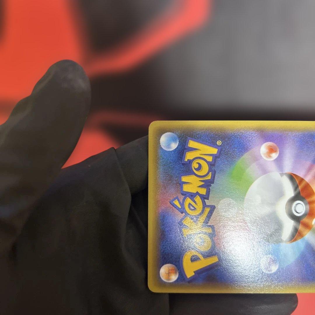 ギャラドス　021/081 R XY7 1ED