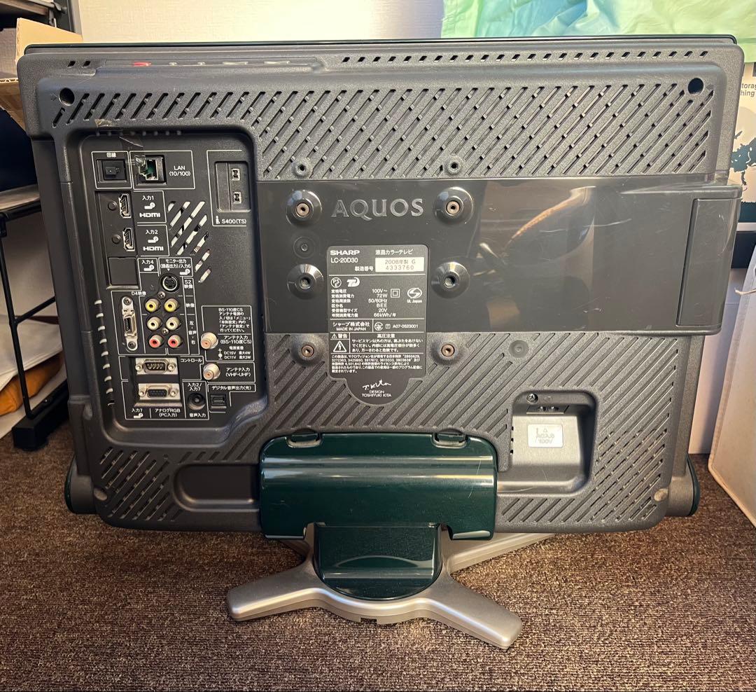 液晶カラーテレビ SHARP シャープ AQUOS アクオス