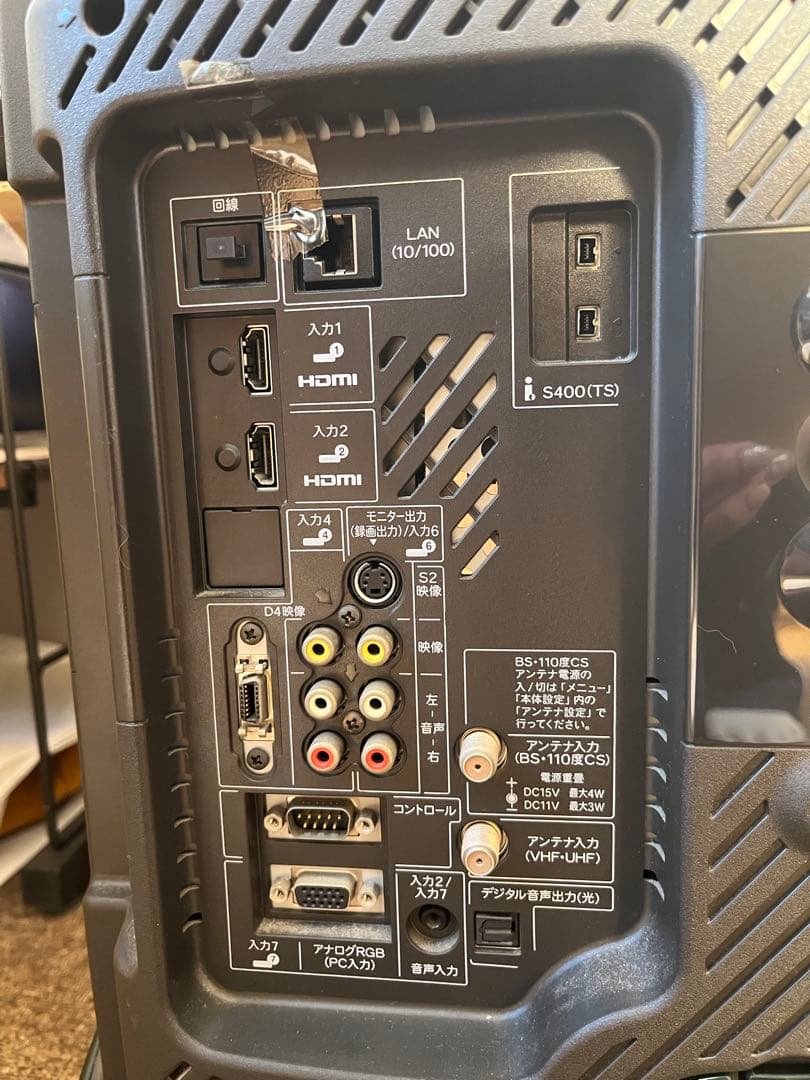 液晶カラーテレビ SHARP シャープ AQUOS アクオス