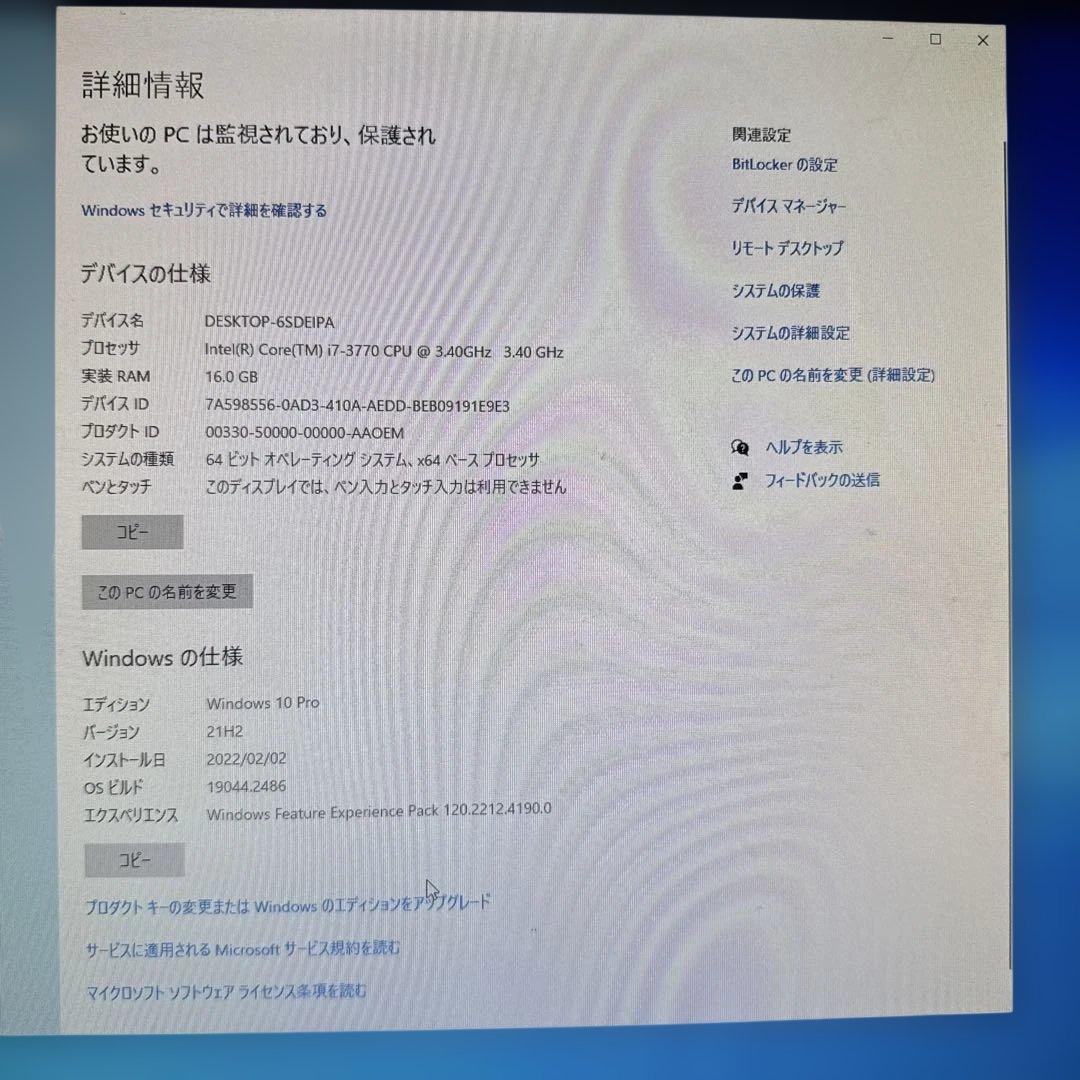 DELL OptiPlex 7010 デスクトップ　16GB RAM