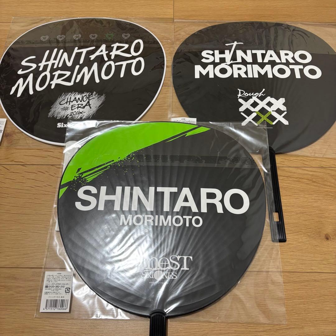 【美品】SixTONES ストンズ スト 森本慎太郎 グッズセット ジュニア