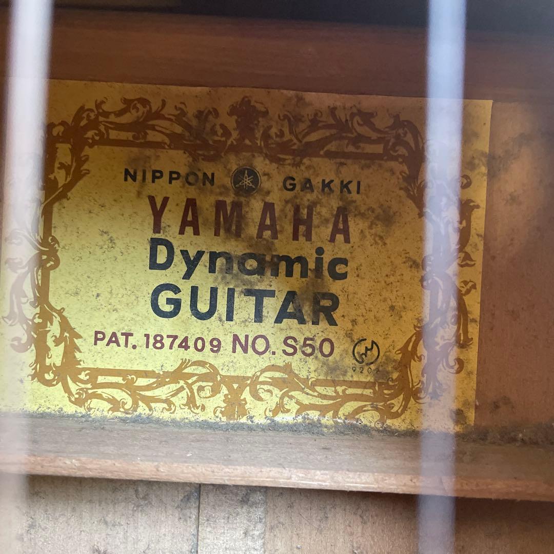 ギター YAMAHA Dynamic Guitar PAT.187409 NO.S50