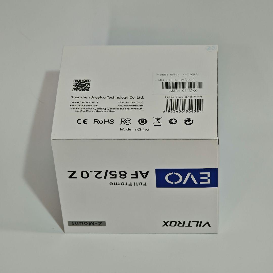 【新品未開封】VILTROX AF 85mm F2 EVO ニコン Zマウント