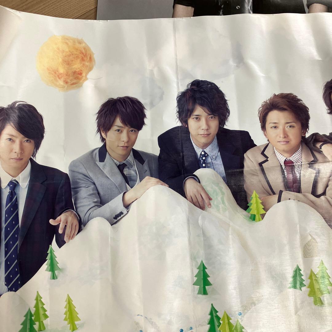 嵐(相葉雅紀)グッズ　まとめ売り