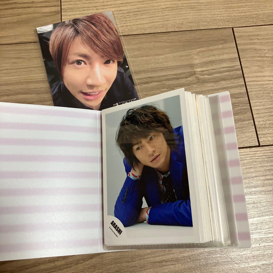 嵐(相葉雅紀)グッズ　まとめ売り