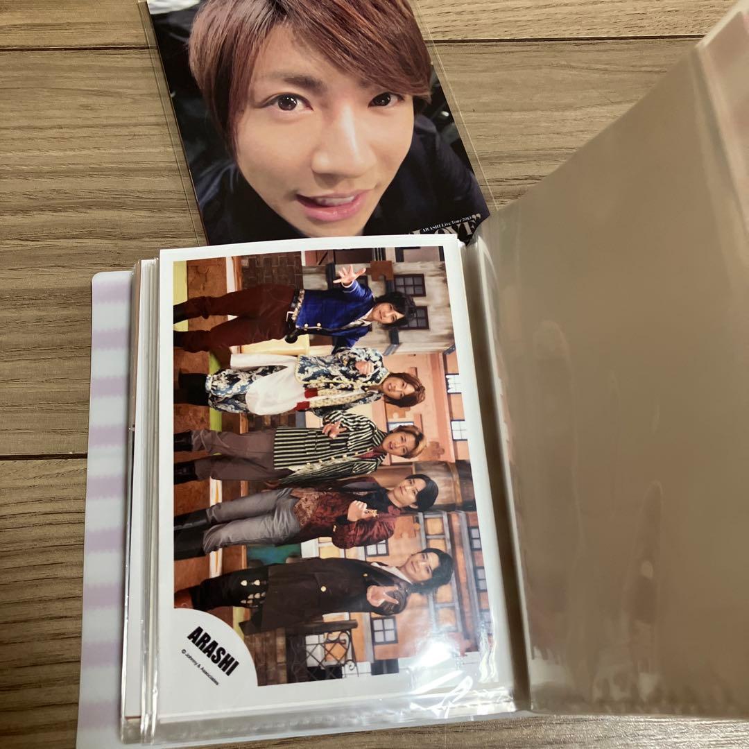 嵐(相葉雅紀)グッズ　まとめ売り