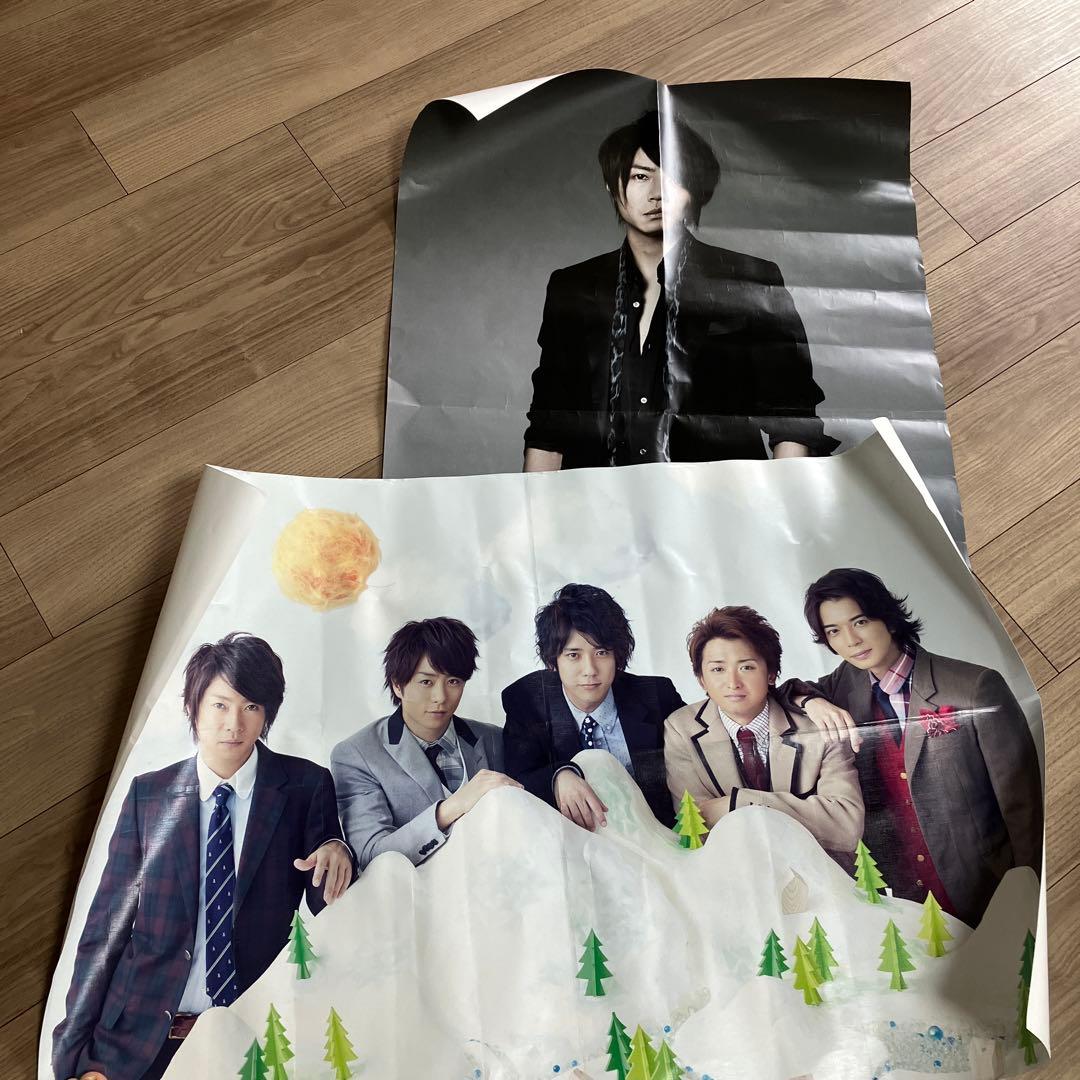 嵐(相葉雅紀)グッズ　まとめ売り