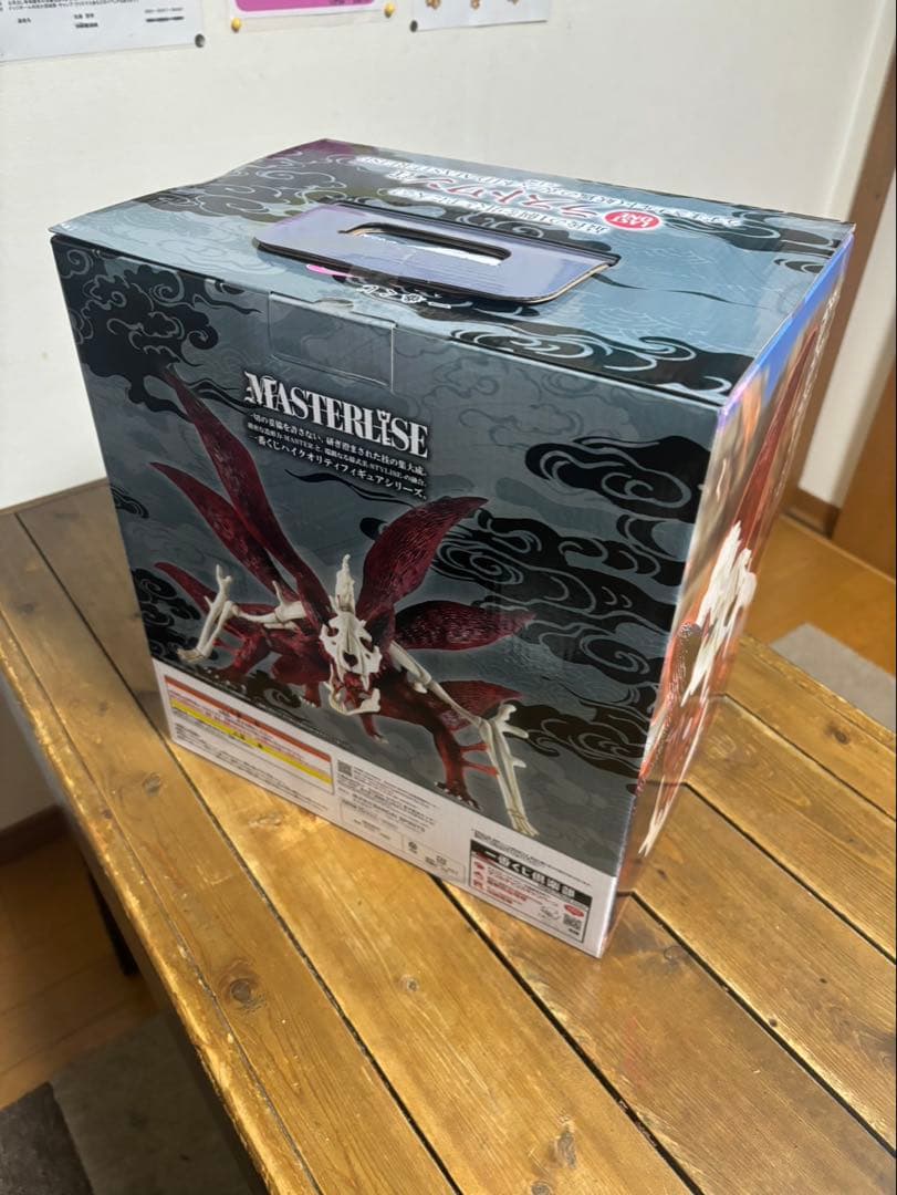 一番くじ NARUTO-ナルト- 疾風伝 輪廻の嘆きと平和の懸け橋 景品セット