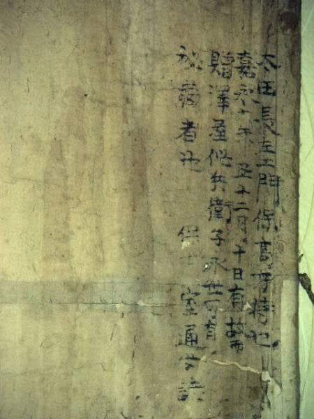 ♥掛け軸　伊豆原麻谷　富士山 　ジャンク　風景　骨董　古玩