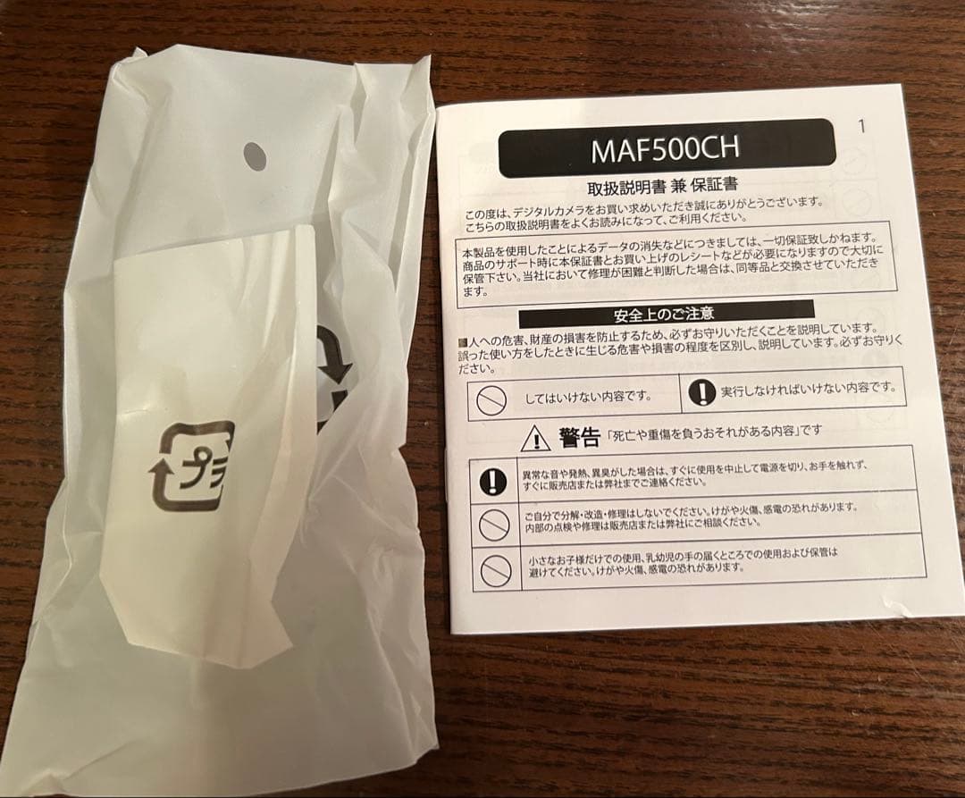 movio デジタルカメラ MAF500CH