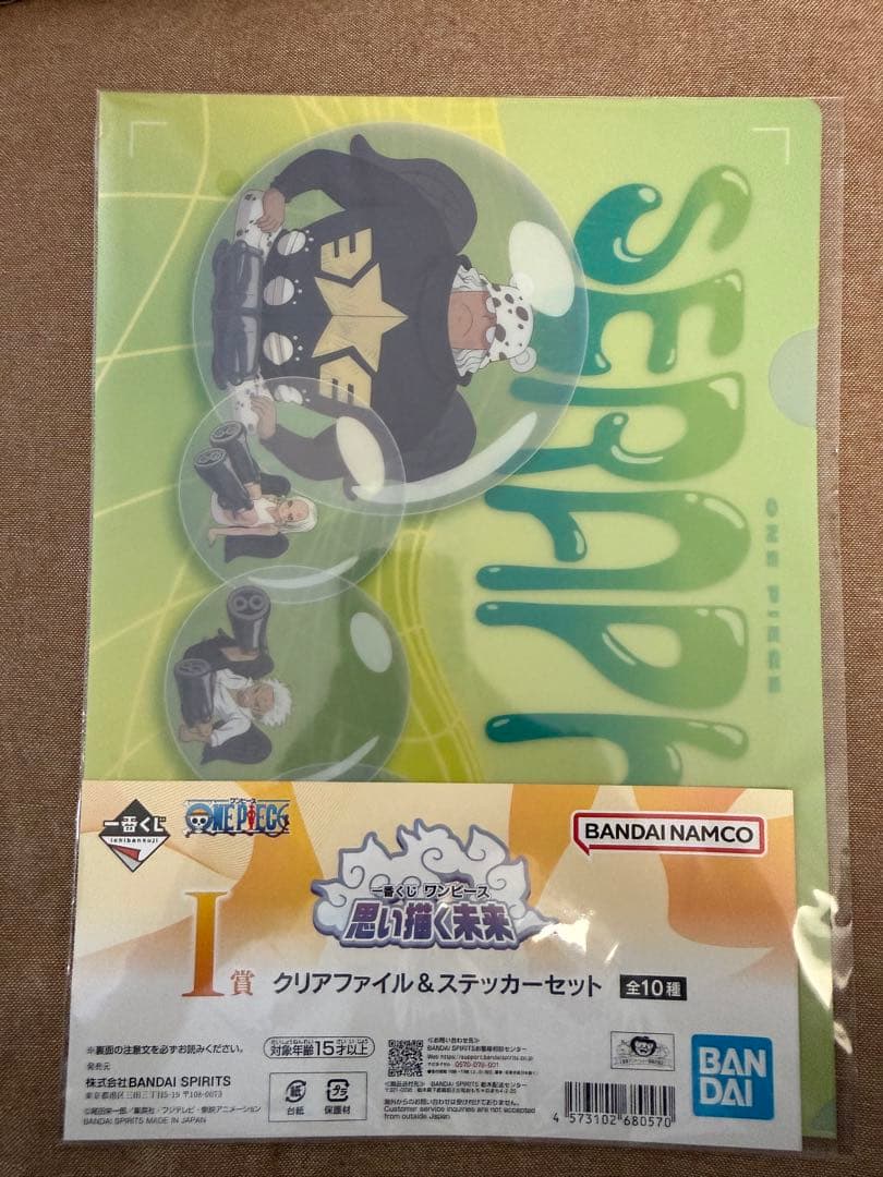 3月31日までの期間限定価格！ワンピース フィギュア 4点➕一番くじ19点セット