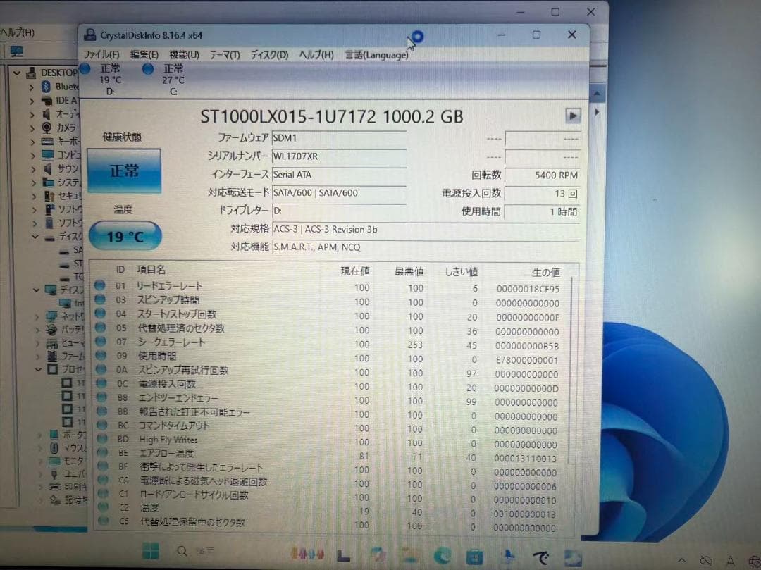 美品 DELL 3501 第11世代 SSD+HDD　Office付