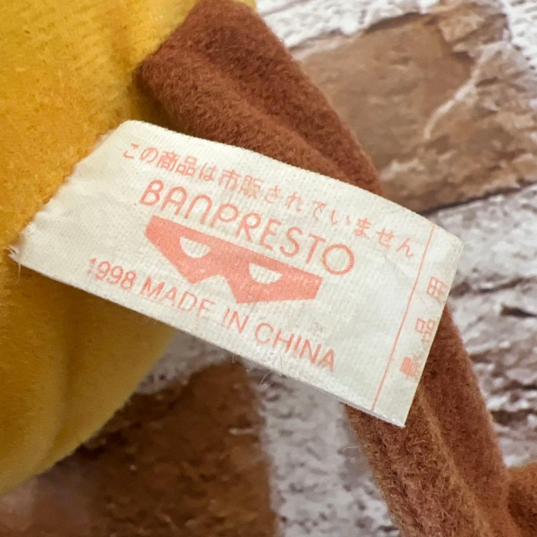 ピカチュウ ぬいぐるみ