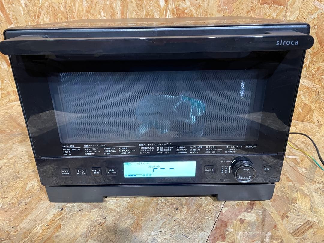 シロカ オーブンレンジ SX-20G151 2024年製　　1126151028